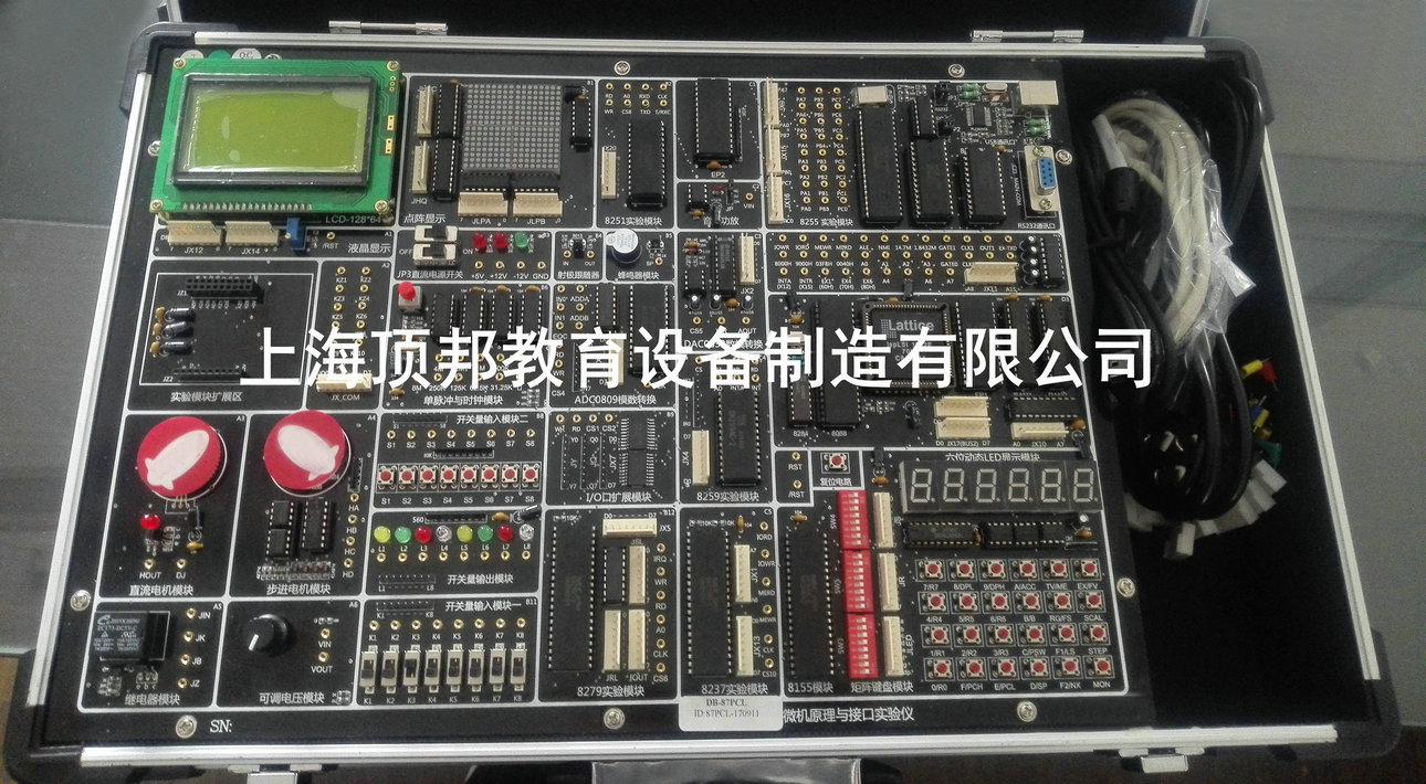 微机原理及接口技术实验箱,微机原理实验箱(图2) 微机原理及接口技术实验箱