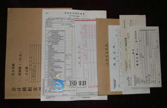 手工财会模拟实验室配置标准(图28) 财会票据