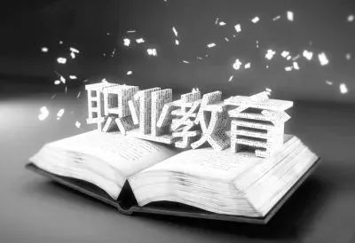 一辈子都打不破的铁饭碗(图2) 一辈子都打不破的铁饭碗(图2)