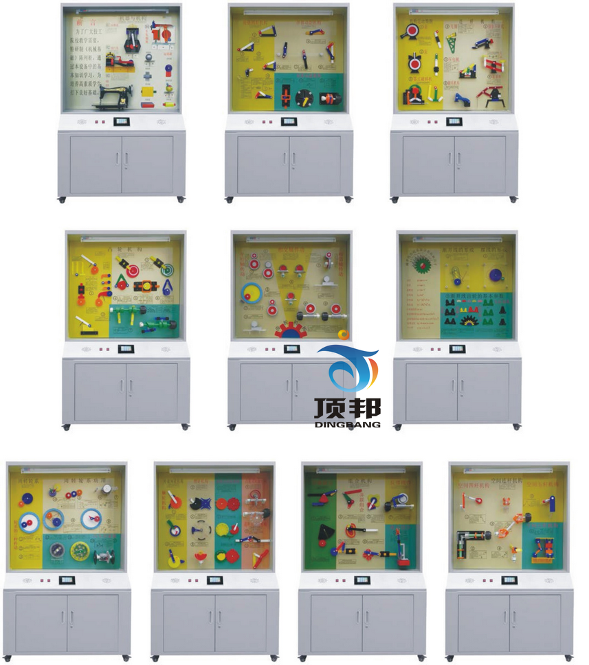 机械教学陈列柜,机械示教陈列柜(图2) 机械原理示教陈列柜