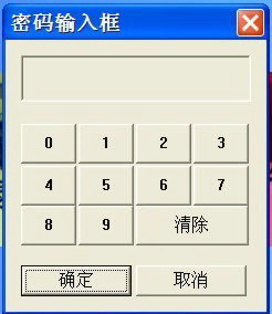 驾校用模拟器,驾校模拟器,驾校考试模拟器(图31) 驾校用模拟器,驾校模拟器,驾校考试模拟器