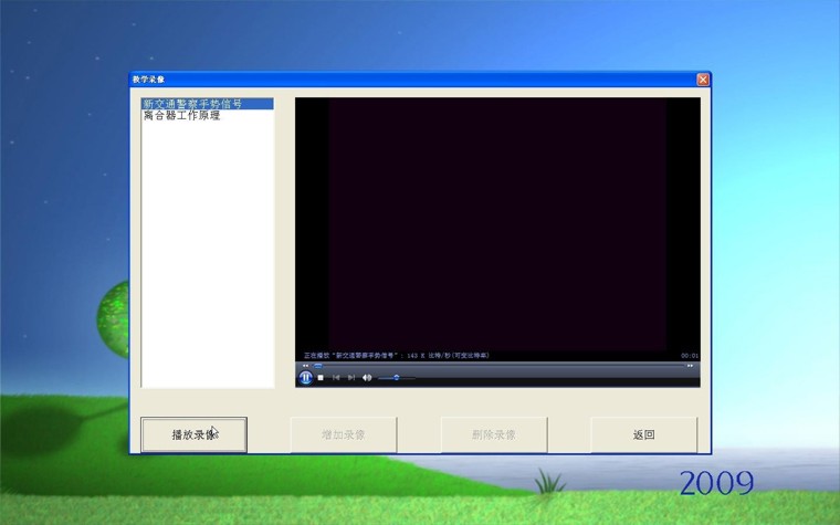 汽车驾驶模拟系统,汽车驾驶练习器(图4) 汽车驾驶模拟系统,汽车驾驶练习器