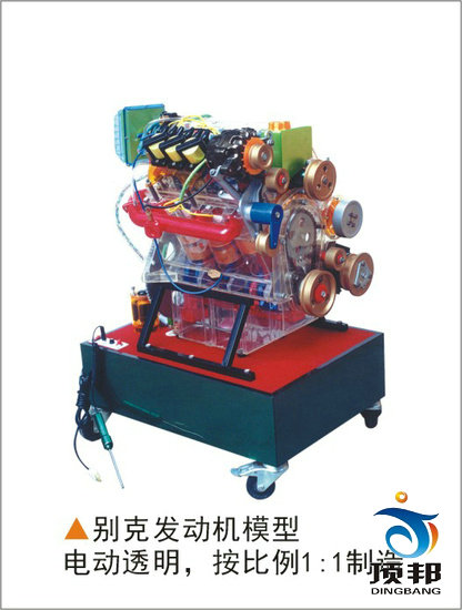 柴油机模型,柴油机教学模型,柴油发动机模型(图2)