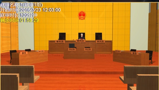 模拟法庭教学软件