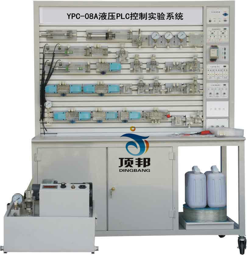 液压PLC控制实验系统
