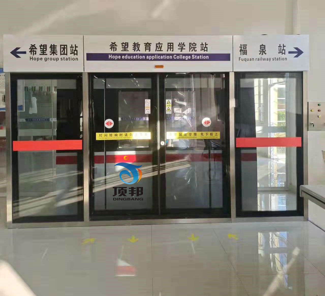 地铁站台屏蔽门系统模拟实验实训装置