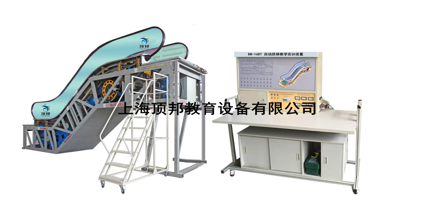 自动扶梯部件安装与调整巴西vs塞尔维亚即时走地

