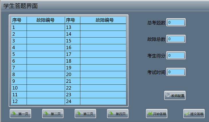 电气安装与维修巴西vs塞尔维亚即时走地
(图5)