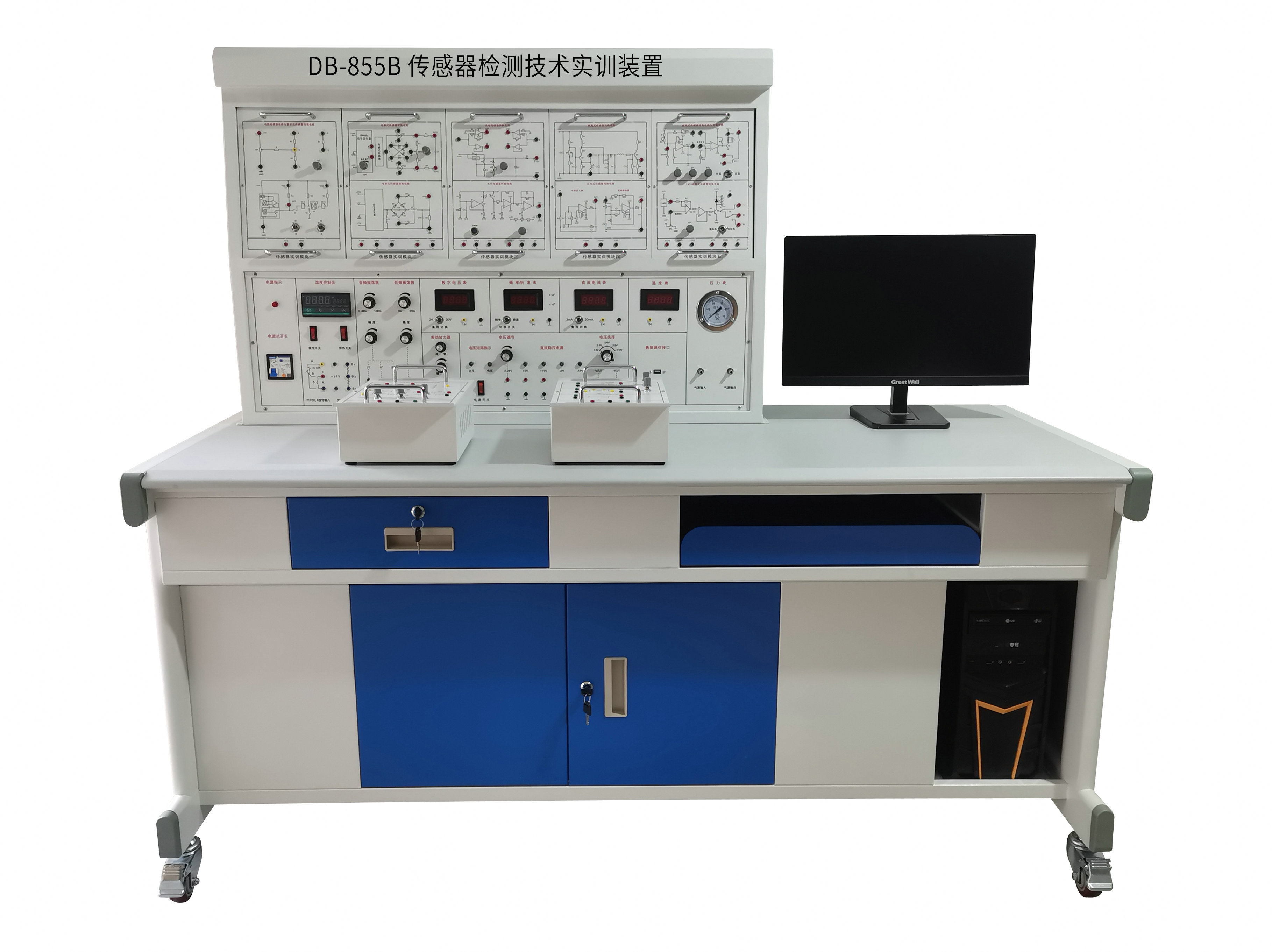 传感器检测技术实训装置(图1) 传感器检测技术实训装置