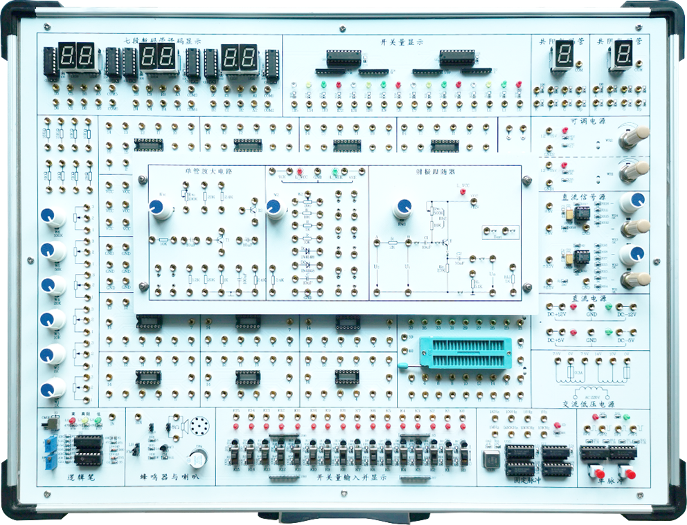 数电模电综合实验箱