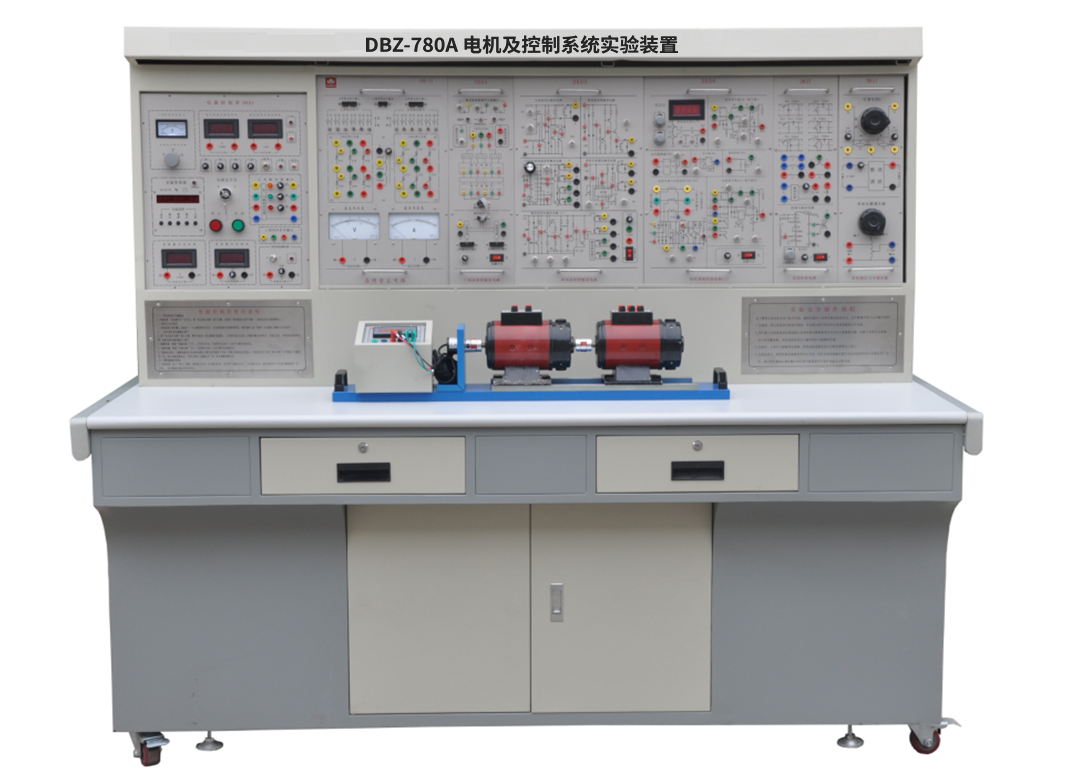 电机及控制系统实验装置