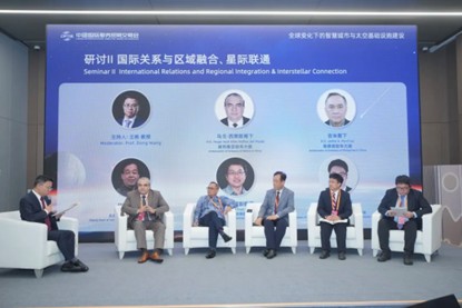 中国国际服务贸易交易会专题论坛(图3)