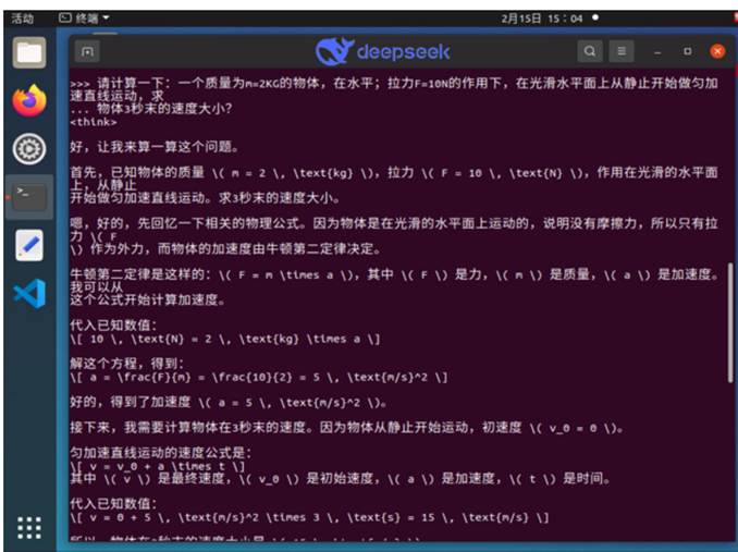 人工智能实验平台(图16) 人工智能实验平台(图16)